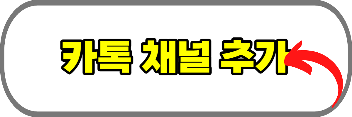 싱어게인3-투표하기