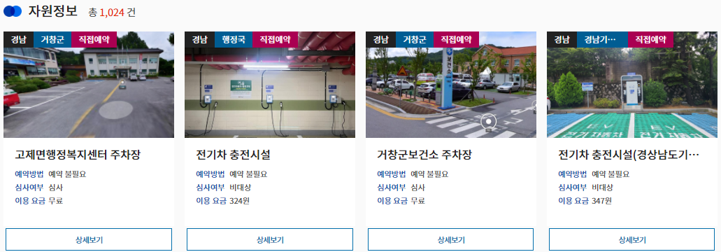 공유누리 7