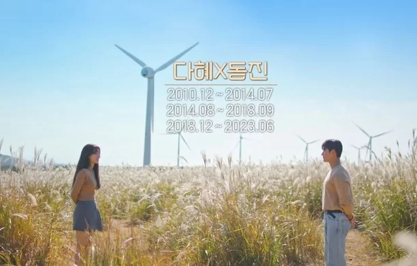 환승연애3 티빙 출연 몇부작 내용 스포