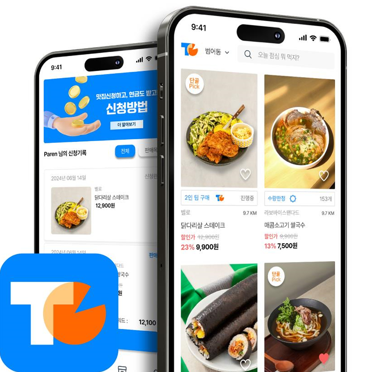 [팀잇(파이어니어스 이세웅 대표)