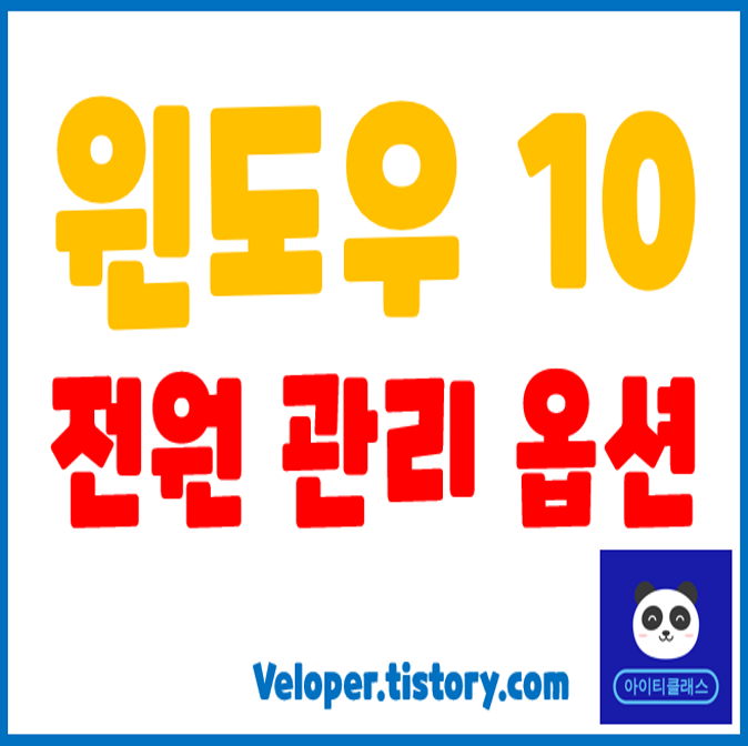 전원메인크기
