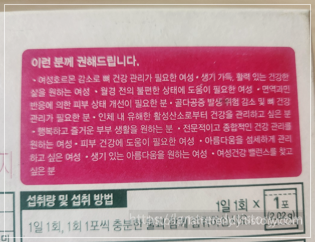 풀무원 로젠빈