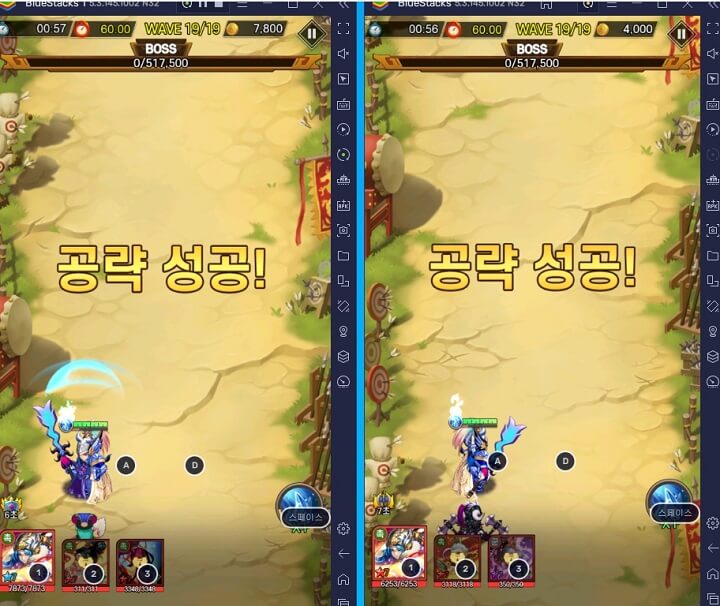 Bluestacks-Sync-Game