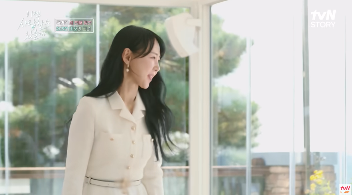 김규리 1