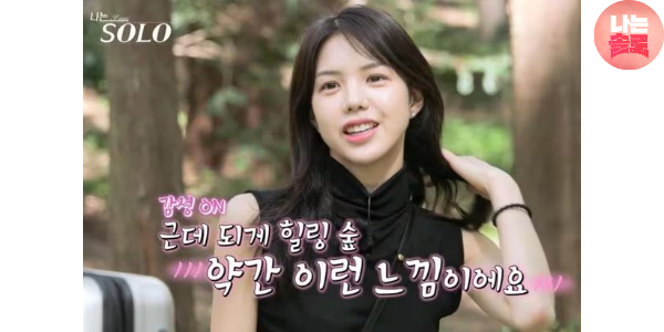 진가현