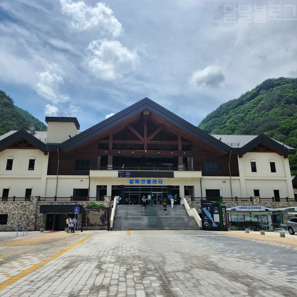 정선-파크로쉬-가리왕산-케이블카