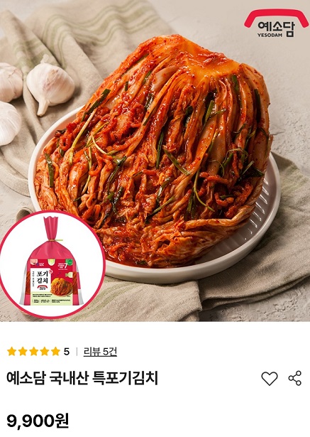 생생정보-여름-김치-포기김치