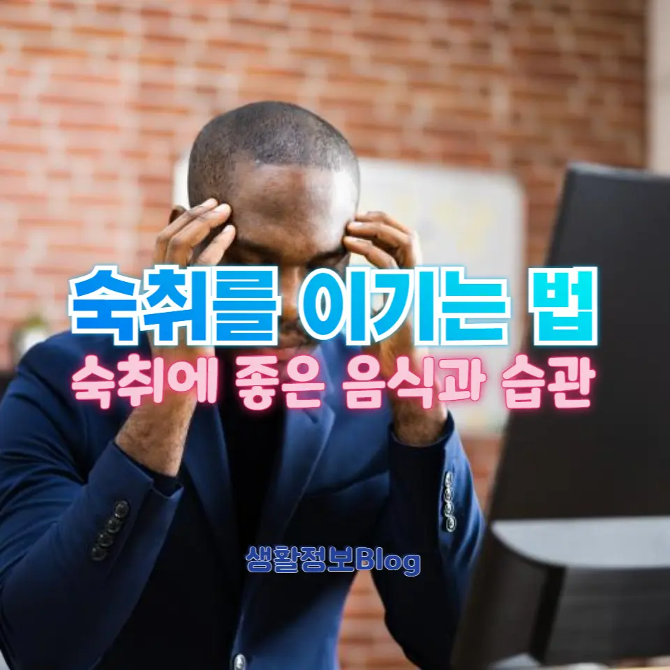 μμ·¨ν΄μμ λμμ΄ λλ μμκ³Ό μμ° μλ²