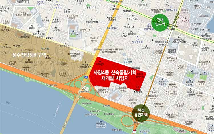 자양4동 신속통합기획 사업지 위치