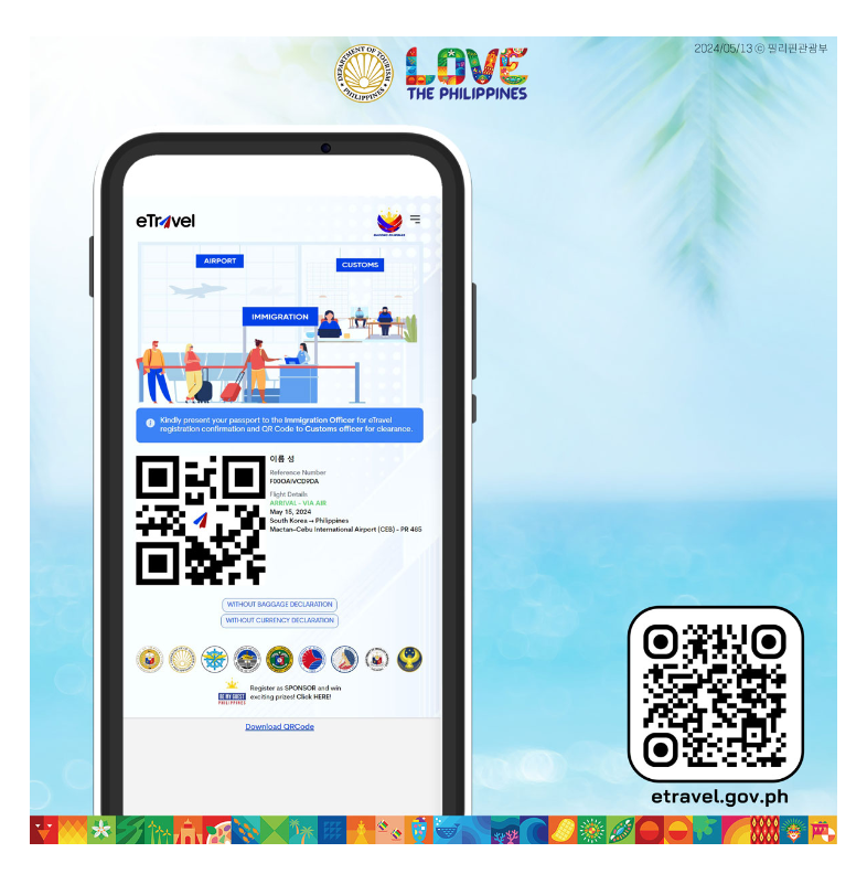 [1-2월 필리핀 세부 막탄 클락 여행준비물] 날씨 해외로밍 (2025최신)