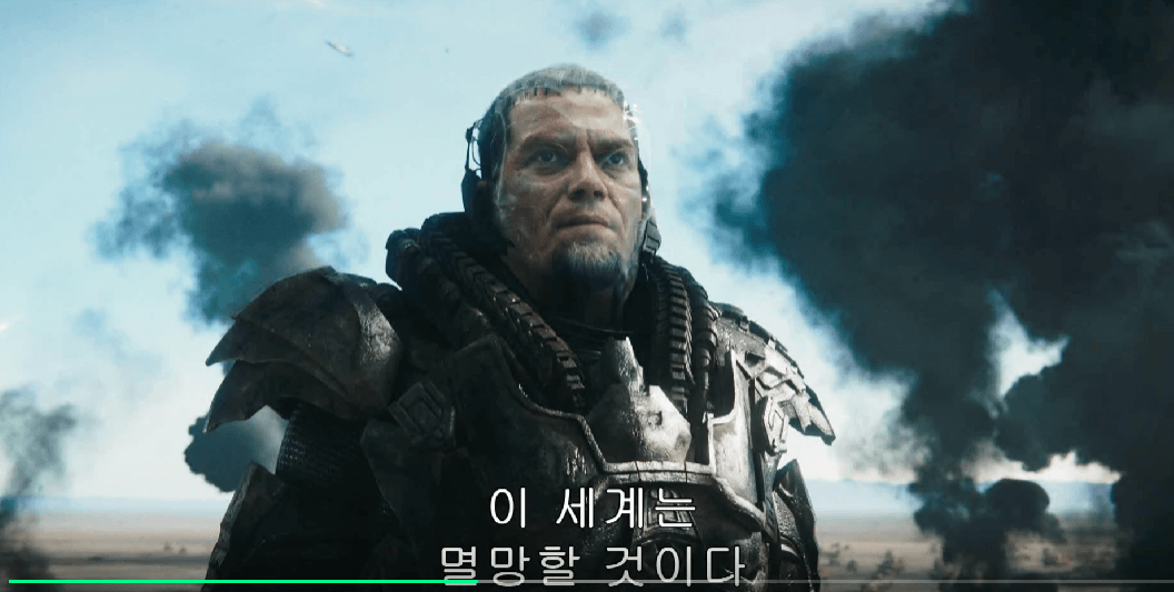 플래시 줄거리 예고편