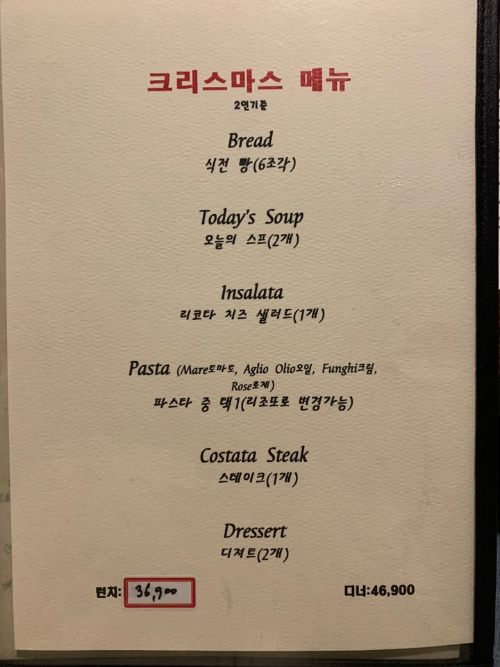 사당역 맛집