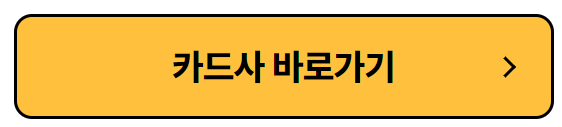 삼성카드
