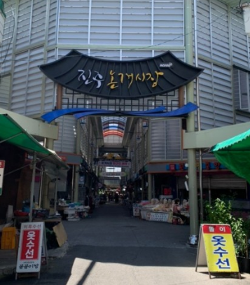 전국유명시장 BEST 10곳