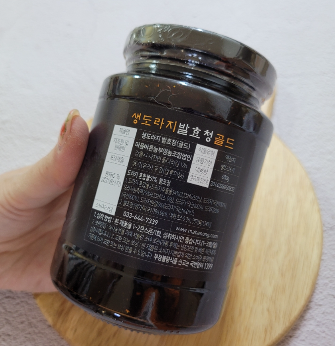 도라지청 추천 원재료 함량