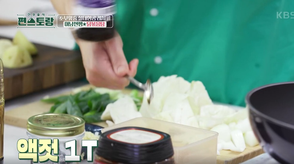 닭볶음탕 황금레시피 닭도리탕 맛있게 만드는법