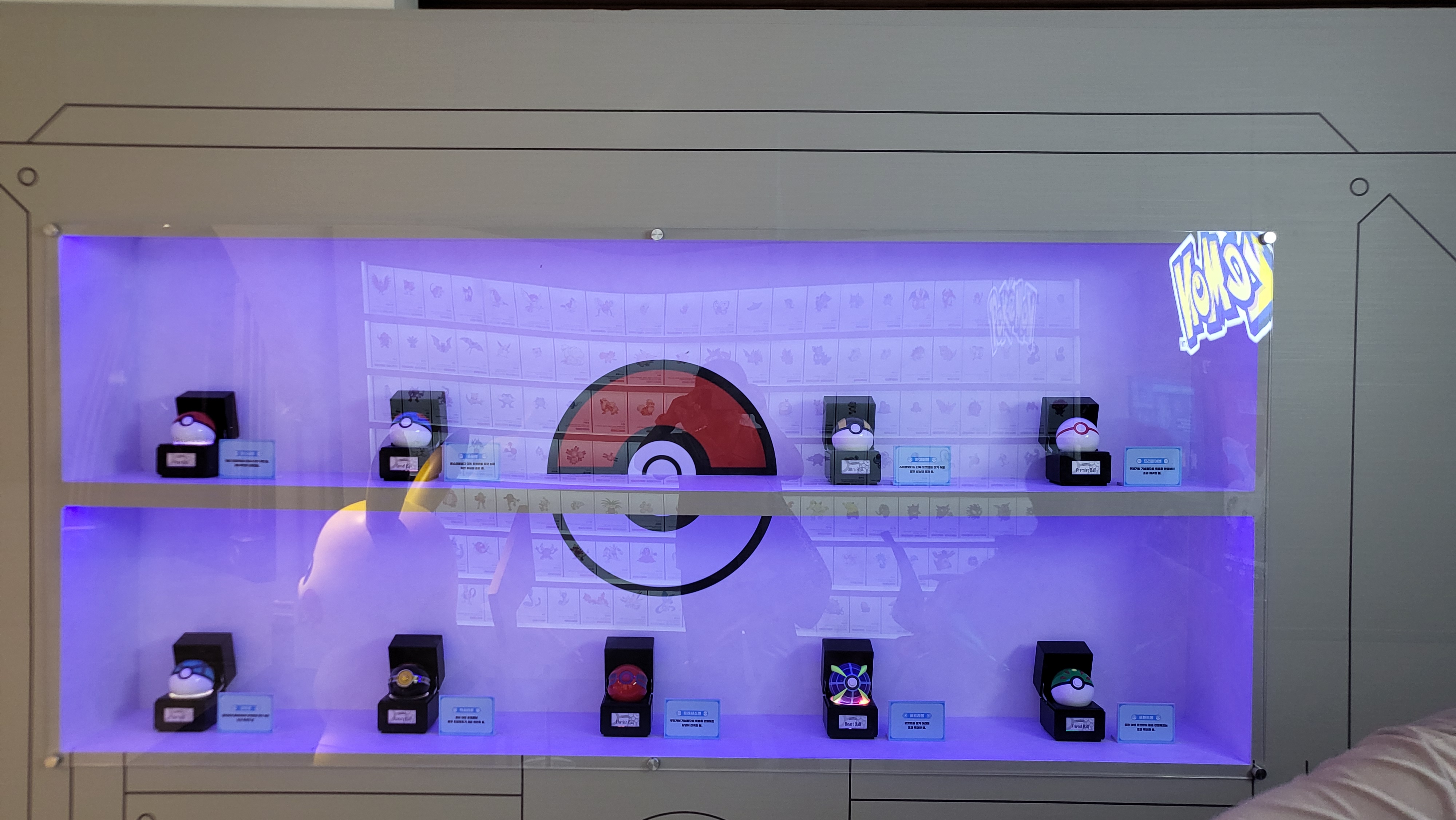 포켓몬연구소 내부 여러 포켓몬볼