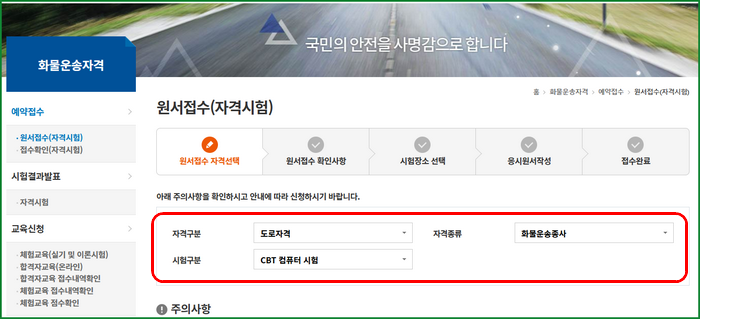 TS국가자격시험