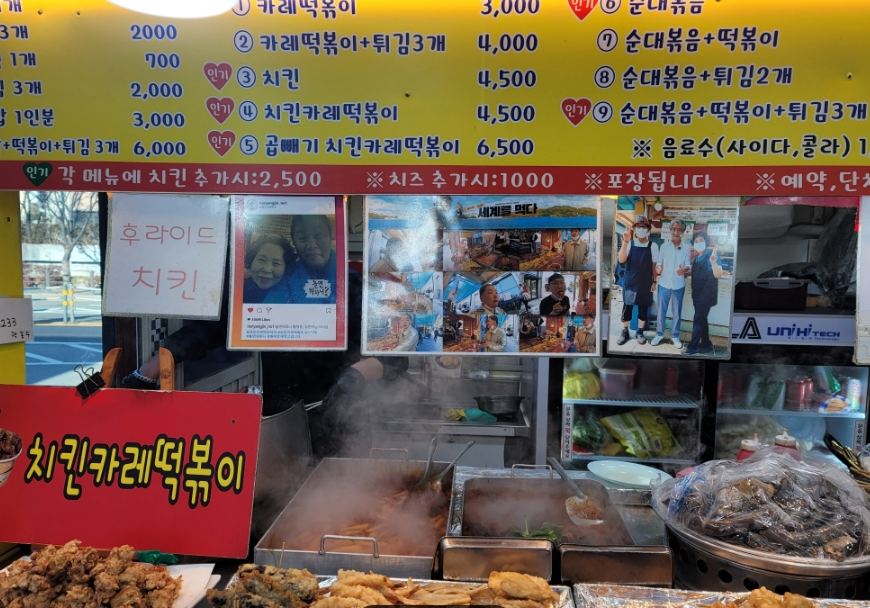 서울 노량진에 가면 꼭 가봐야 할 맛집 TOP 10