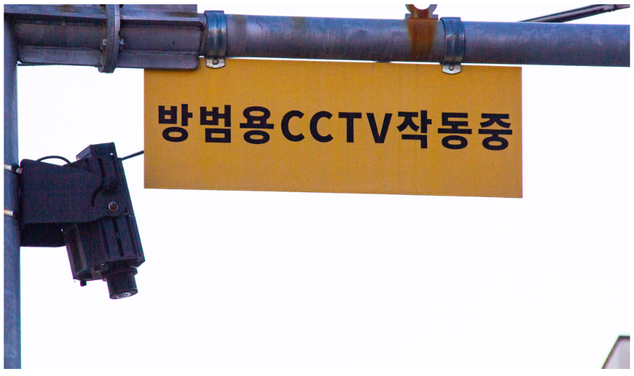 아동안전지킴이집 위치 확인 방법
