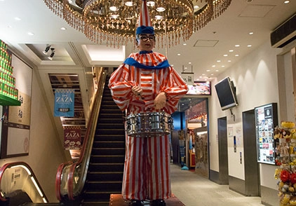 오사카 1일 추천코스 도톤보리이미지입니다.