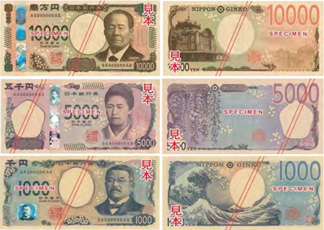 2024년 상반기 발행 예정 신권 견양