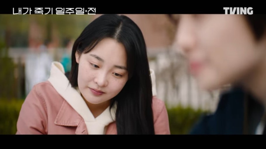 내가 죽기 일주일 전 결말 줄거리 몇부작 시청률 원작