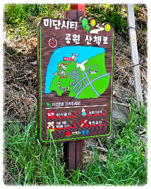 예단포둘레길