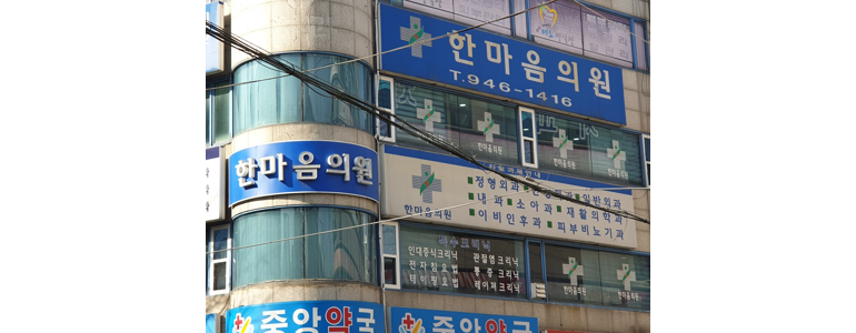 서울 도봉구 신경외과