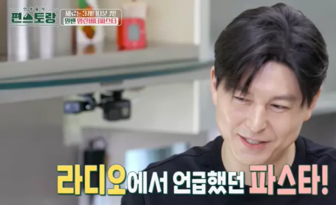 명란버터파스타
