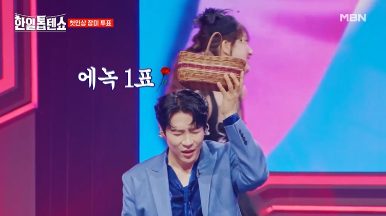 한일톱텐쇼 투표방법