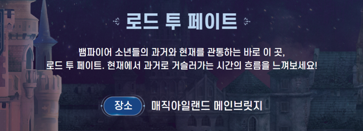 할로윈 축제