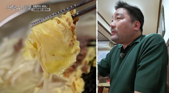 달걀고명