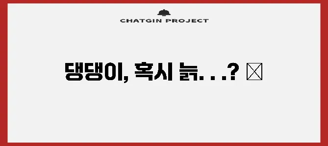 노년기 강아지 치매 이해 변화와 대처가 중요합니다.