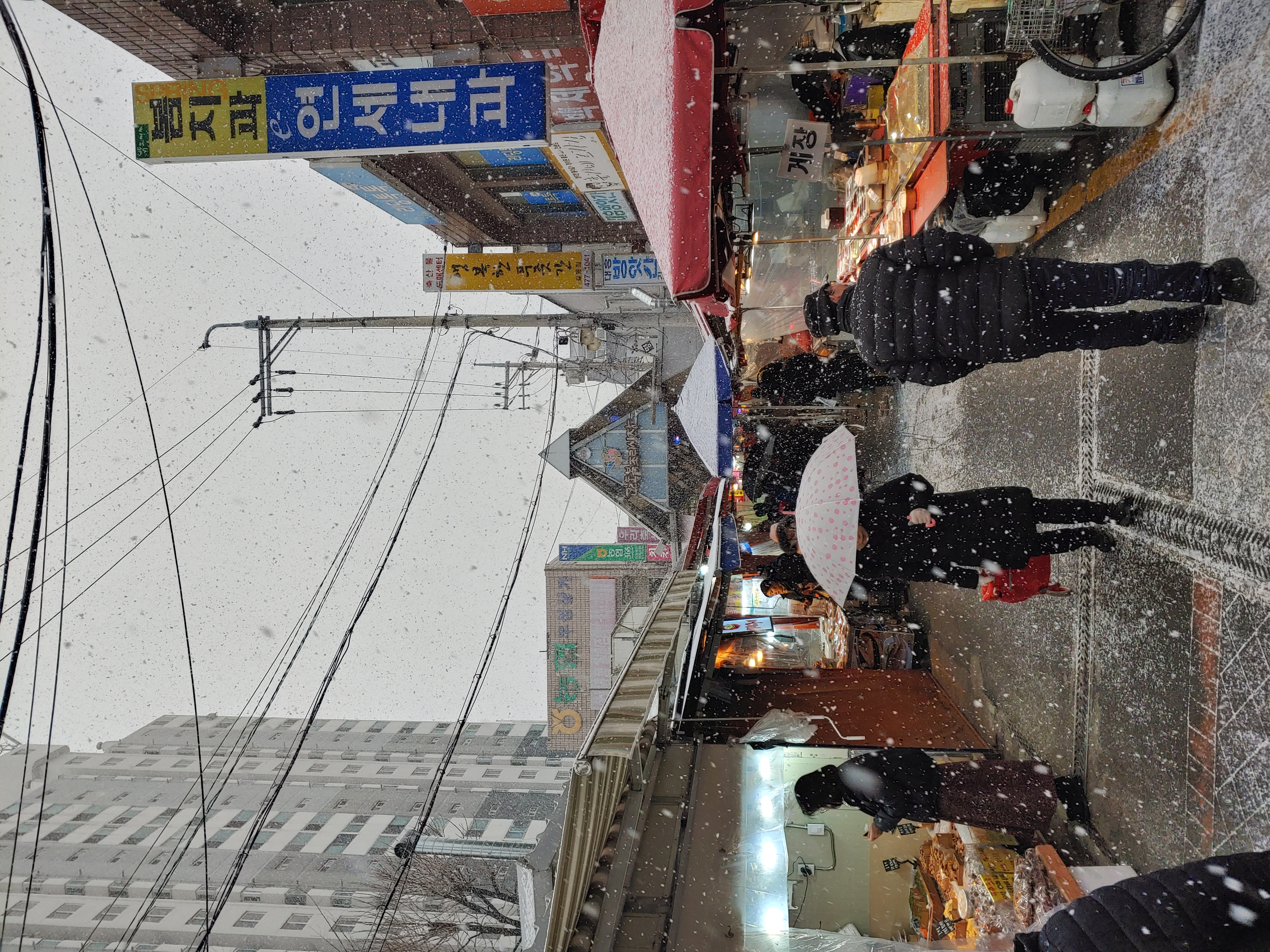길동복조리시장