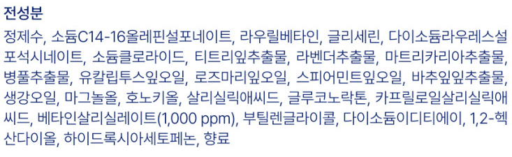 바디워시 추천 순위 TOP 10