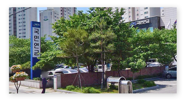 국민연금공단정읍지사-이미지2