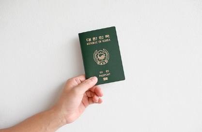 인천공항 긴급여권 발급 방법 위치 주의사항 총정리와 관련된 여권 표지 사진