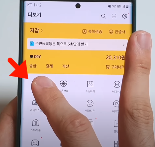 선물하기