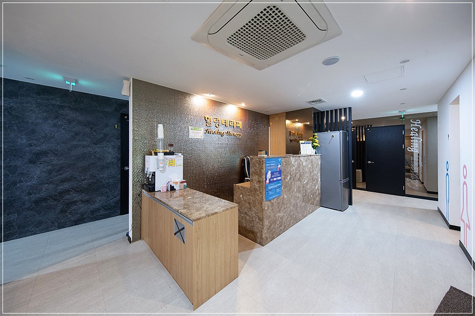 양주 광적면 힐링테라피 로비