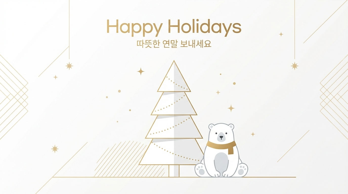 모던 미니멀 캐릭터