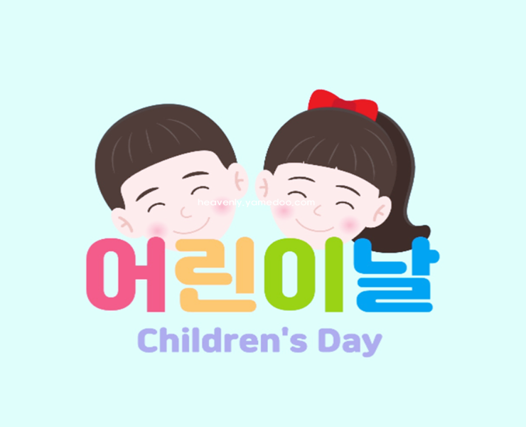 5월 인사말