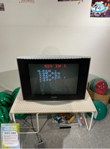 ㅇㅇ한 여름을 보내는 15가지 3