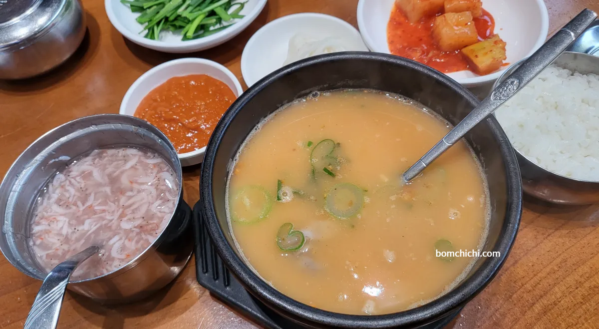 양념장을 풀어 붉어진 국밥 사진