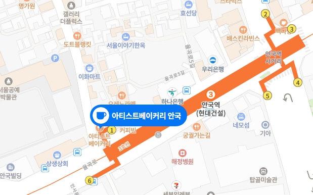 아티스트베이커리-안국-위치