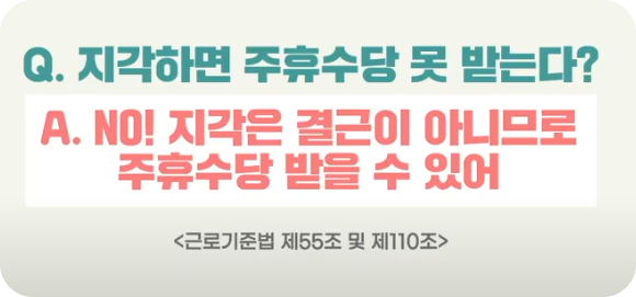 2026최저시급관련사진
