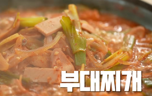 지난 1일 한 온라인 커뮤니티에는 '저희가 부대찌개집 진상인가요'라는 제목을 글이 올라왔다. 본 기사와 무관한 이미지. [사진=유튜브 채널 '백종원']