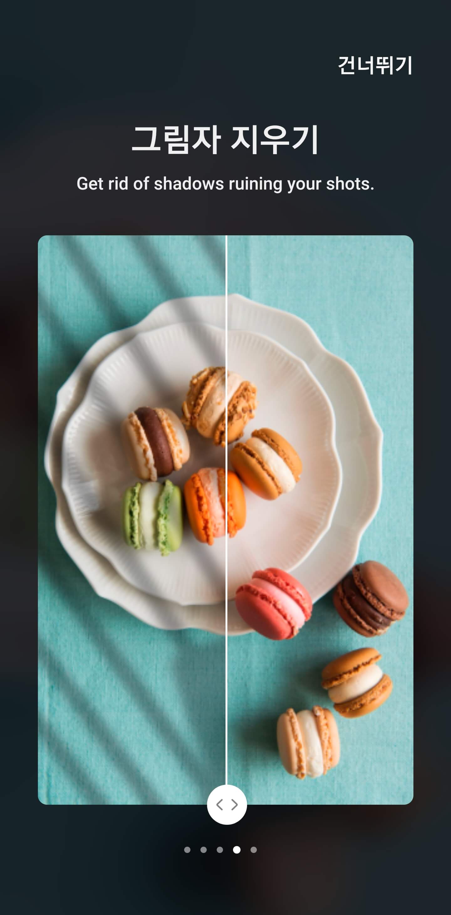 갤럭시 인핸스x 기능