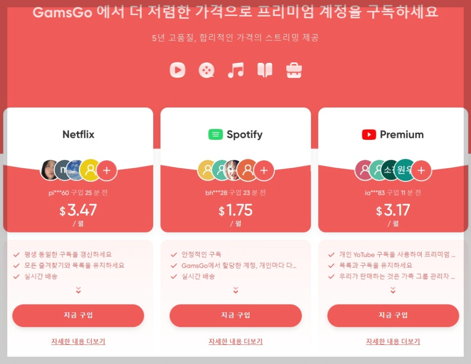 디즈니플러스 할인