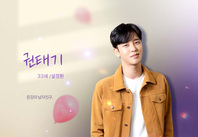 빨간풍선 5회